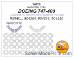 Mask 1/144 for Boeing 747-100, Boeing 747-100 (prototype mask) + wheels masks (Revell)