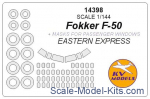 Mask 1/144 for passenger windows F-50 and wheels masks (Eastern Express)
