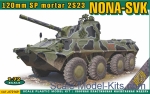 ACE72169 Nona-SVK 120 mm SP mortar 2S23