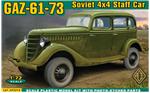 Army Car / Truck: GAZ-61-73 4x4 Soviet Staff Car, Ace, Scale 1:72