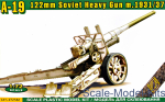 ACE72582 A-19  122mm Soviet heavy gun mod.1931/37