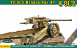 ACE72583 K 81/2 12.8cm Kanone Pak.44