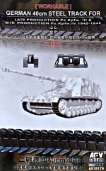 AF35179 German 40 cm steel track for Panzer III/IV