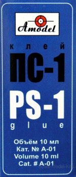 Glues: PS-1 glue 10ml, Amodel