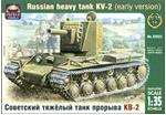 ARK35022 WWII Russian heavy tank KV-2 (early ver.)
