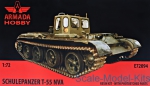 ARH-E72094 Schulepanzer T-55 NVA (resin kit & PE set)