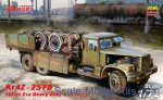 AR-72451 KrAZ-257B Soviet Era Heavy Duty 6x6 cargo truck