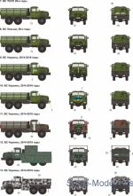 Decal for army truck ZiL-131