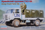 EE35131 Soviet Army Truck GaZ-66
