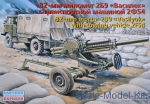 EE35136 82mm mortar 2B9 Vasilyok with towing vehicle 2F54