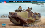 HB82413 AAVP-7A1 Assault Amphibious Vehicle (w/mounting bosses)