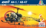 Helicopters: Bell AH1/AB-47, Italeri, Scale 1:72