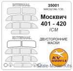 KVM35001 Mask for Moscvich 401-420 (Double sided) (ICM)