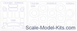 KVM35016-01 Mask 1/35 for GAZ-M1 and wheels, double sided