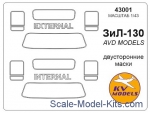 KVM43001 Mask 1/43 for ZIL-130 (Double sided)