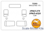 KVM72303 Mask for Ural-375 / Ural-4320 (ICM)