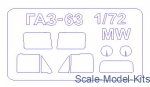 Decals / Mask: Mask for Gaz-63 (Military Wheels), KV Models, Scale 1:72