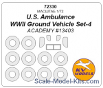 KVM72330 Mask 1/72 for U.S. Ambulance (WWII Ground Vehicle Set-4) + Double masks (ACADEMY)
