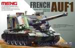 MENG-TS004 French AUF1 155mm self-propelled Howitzer