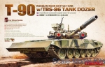 MENG-TS014 Russian main battle tank T-90 w/TBS-86 tank dozer
