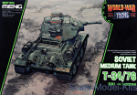 MENG-WWT006 Soviet Medium Tank T-34/76 (World War Toons series)