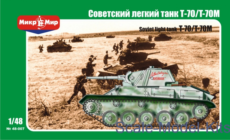 UM-MT Models 1//72 Soviet T-70M LIGHT TANK