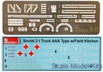 Soviet 2t truck AAA type with field kitchen