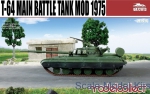 MC-UA72013 T-64 Main Battle Tank Mod 1975
