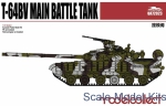 MC-UA72023 T-64BV Main Battle Tank