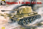 MW7232 T-34/D-30 Egyptian 122mm self-propelled gun