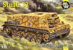 MW7249 StuIG 33 German self-propelled gun