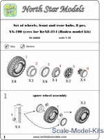 Set of wheels, front and rear hubs, 8 pcs. YA-190 tyres for KrAZ-214 (Roden model kit)