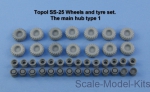 NS72101 Topol SS-25 Wheels and tyre set. Main hub Type 1