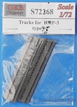 OKB-S72268 Tracks for BMP-3, type 1