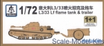 SMOD-PS720004 L3/33 Lf flame tank & trailer