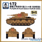 SMOD-PS720016 Pz.Kpfw.III Ausf.G (5cm Kwk38 DAK)
