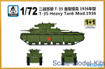 SMOD-PS720100 T-35 Mod.1936 (2 models in the set)