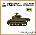 SMOD-PS720133 M3A3 Light Tank United Kingdom Army (2 models in the set)