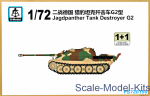 SMOD-PS720150 Jagdpanther Tank Destroyer G2 (2 models in the set)