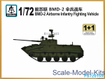SMOD-PS720159 BMD-2 (2 models in the set)