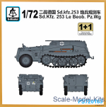 SMOD-PS720163 Sd.Kfz.253 (2 models in the set)