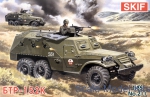 MK211 BTR-152K Soviet armored troop-carrier