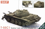 MK224 T-55C1