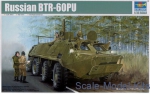 Troop-carrier armor: Soviet BTR-60 PU, Trumpeter, Scale 1:35