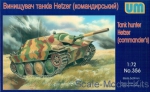 Artillery: Hetzer WWII German command tank, UniModels, Scale 1:72