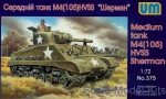 Tank: M4(105) HVSS Sherman US medium tank, UniModels, Scale 1:72