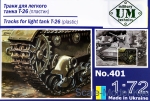 UMT401 T-26 light tank tracks
