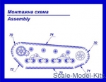 T-26 light tank tracks