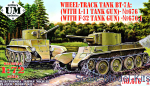 UMT676-01 Tank 