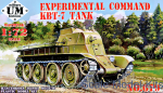 UMT679 Experimental command KBT-7 tank